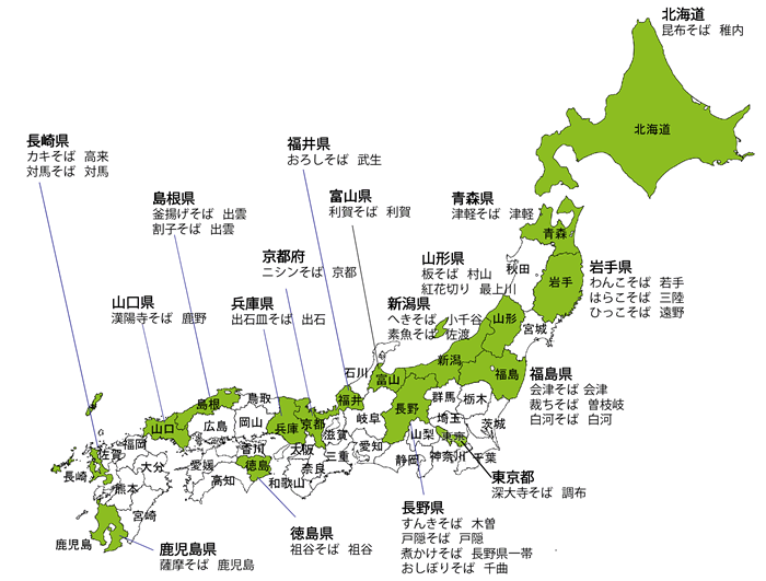 日本の名物蕎麦マップ
