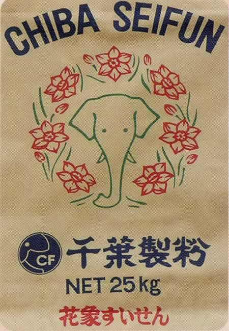 1570円 94％以上節約 中力粉 うどん用粉 平和製粉 金将